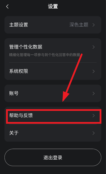 蚂蚁灵光app手机版 蚂蚁灵光app手机版