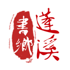 书乡蓬溪app教育平台最新版