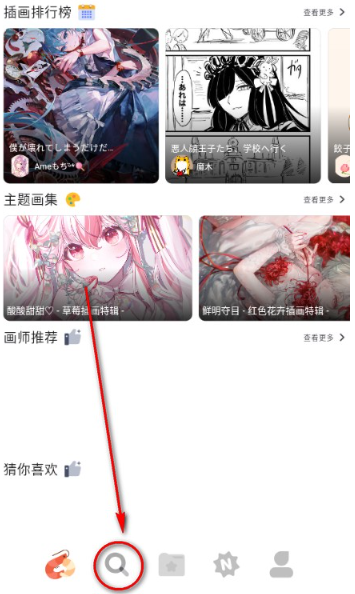 虾萌最新版下载 虾萌最新版下载
