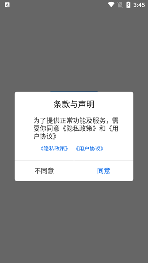 VMYCAM客户端最新版 VMYCAM客户端最新版