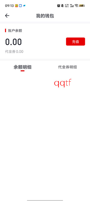 金标尺公考app官方版 金标尺公考app官方版