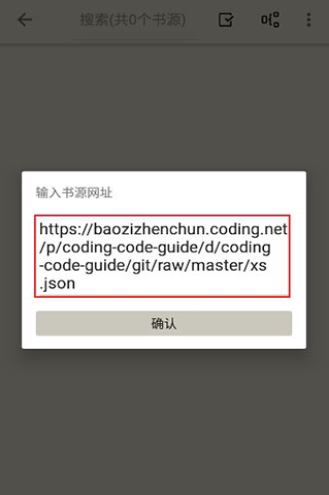 小鲨阅读下载最新版 小鲨阅读下载最新版