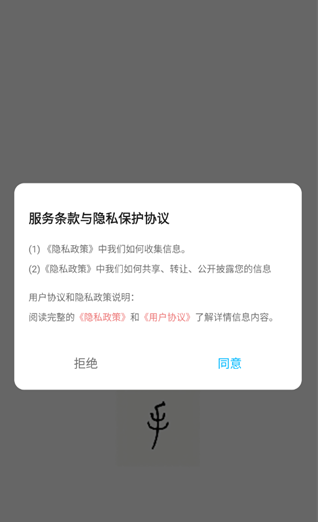 手写日记app安卓版下载 手写日记app安卓版下载