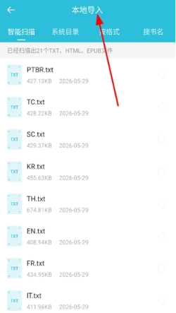 指月小说阅读器app官方版 指月小说阅读器app官方版
