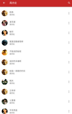 qmd音乐下载器安卓版 qmd音乐下载器安卓版