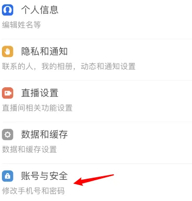 探探app最新版本 探探app最新版本