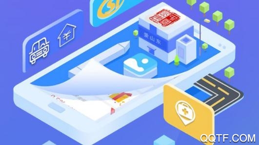 爱山东人脸识别app官方版 爱山东人脸识别app官方版
