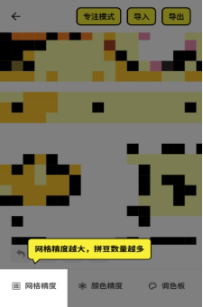 豆纸app下载安卓版 豆纸app下载安卓版