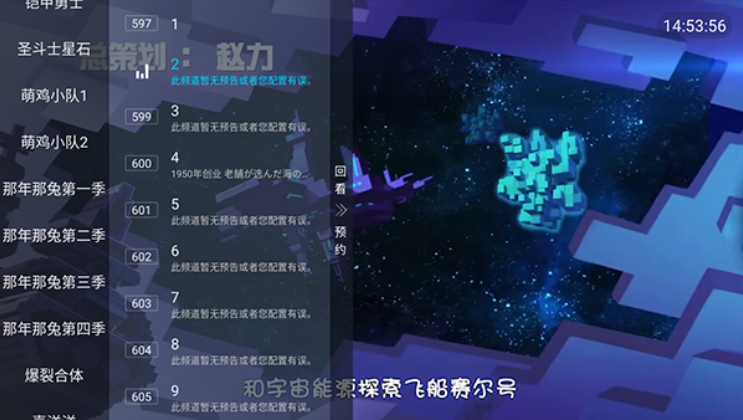 儿童直播tv版下载安装最新版 儿童直播tv版下载安装最新版