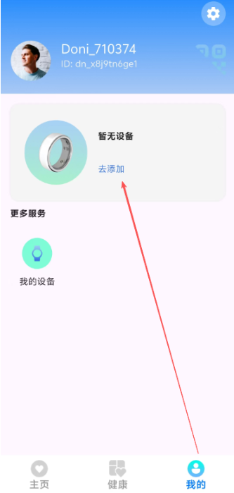 懂你PRO最新版下载 懂你PRO最新版下载