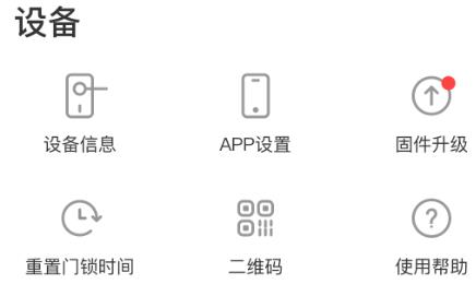 慧享家app安卓版 慧享家app安卓版