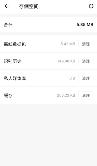 懂鸟app最新版下载 懂鸟app最新版下载