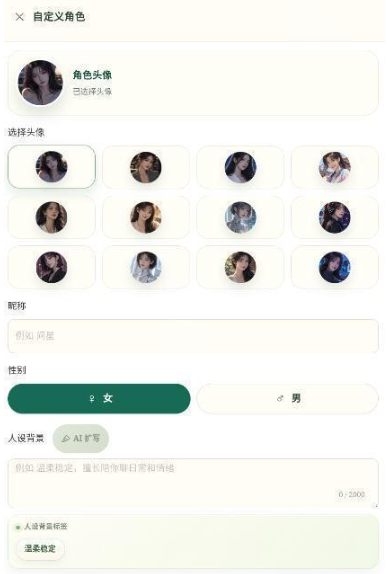 外寻ai下载最新版 外寻ai下载最新版
