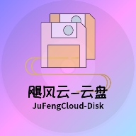 飓云盘_RE安卓最新版