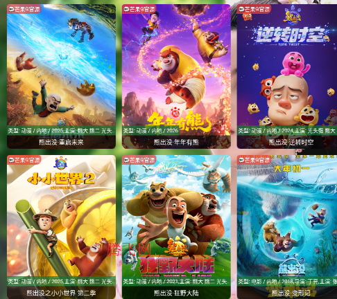 小羊嗑瓜子影视app手机版 小羊嗑瓜子影视app手机版