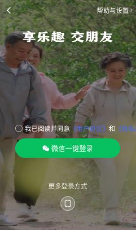 红松课堂app安卓版 红松课堂app安卓版