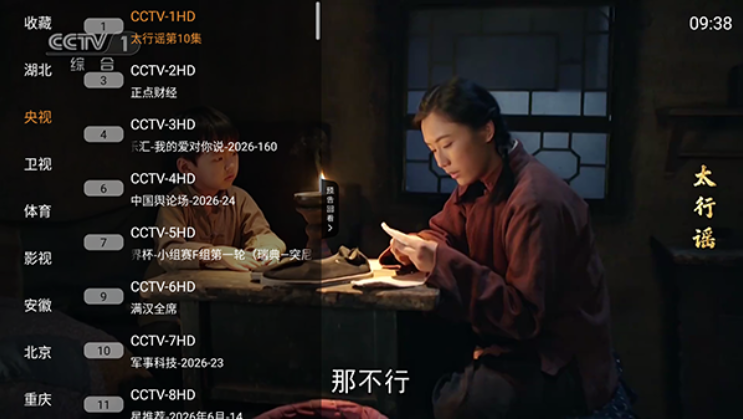 悦影小筑SVIP最新版下载 悦影小筑SVIP最新版下载