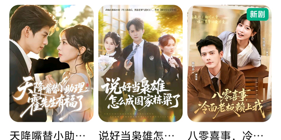 MiniDrama下载最新版