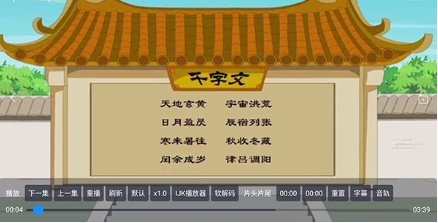 智教TV下载最新版 智教TV下载最新版