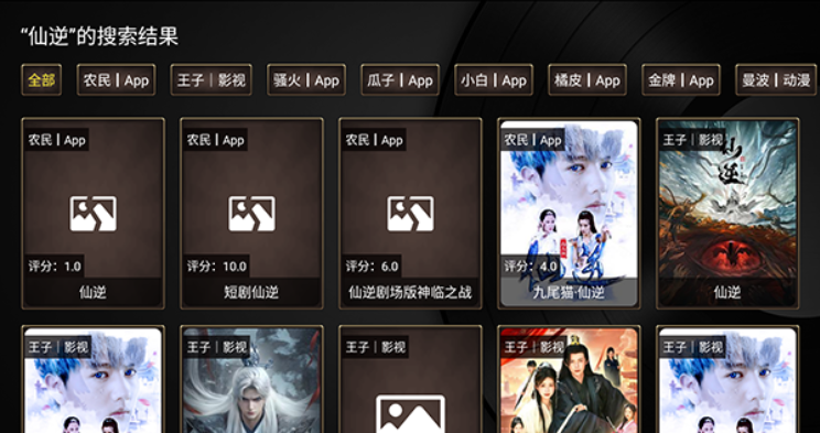 土拨鼠影视tv版最新版 土拨鼠影视tv版最新版
