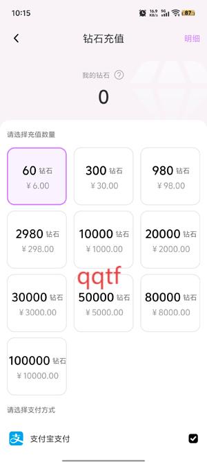 东东电竞app官方版 东东电竞app官方版