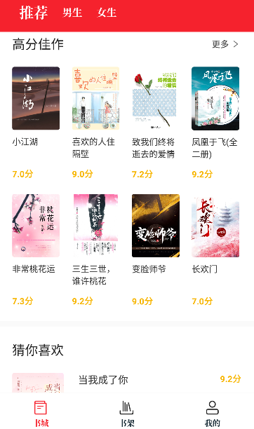 苦瓜书盘app下载手机版 苦瓜书盘app下载手机版