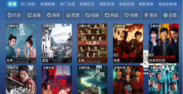 凤凰影仓TV下载最新版 凤凰影仓TV下载最新版