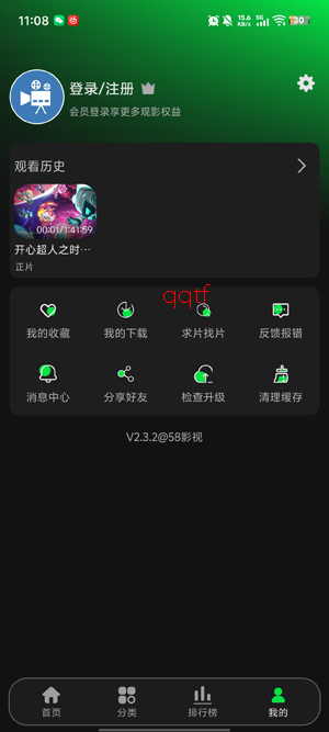 58影视最新版 58影视最新版
