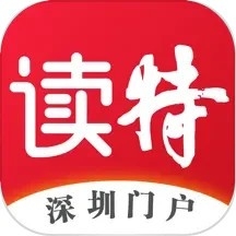 读特app官方最新版
