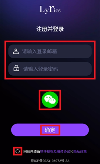 歌词音箱下载手机版 歌词音箱下载手机版