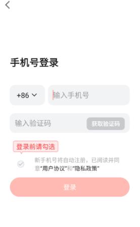 红松课堂app安卓版 红松课堂app安卓版