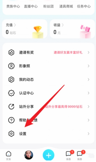 喜弟CD安卓版最新版本