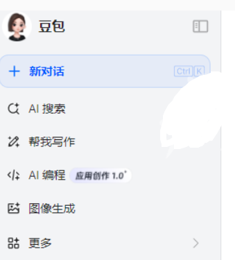 豆包app官方版安装 豆包app官方版安装