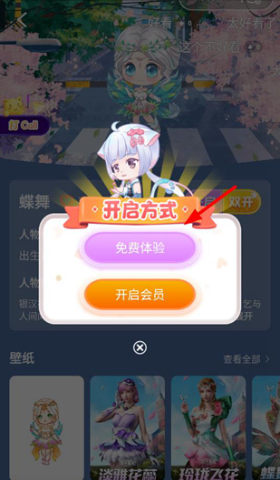 咪萌桌面宠物最新版 咪萌桌面宠物最新版
