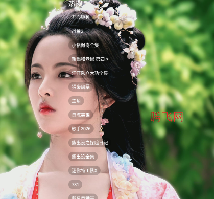 小羊嗑瓜子影视app手机版 小羊嗑瓜子影视app手机版