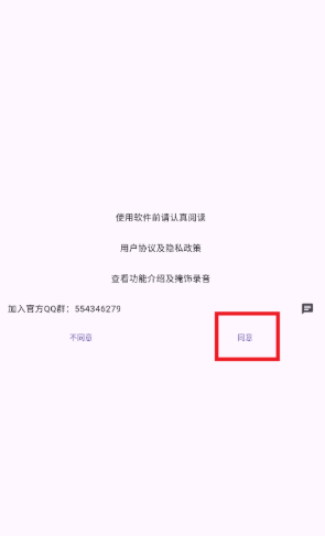 落寞工具箱下载安卓版 落寞工具箱下载安卓版