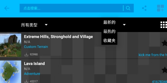 我的世界mod盒子中文版app(我的世界模组盒子) 我的世界mod盒子中文版app(我的世界模组盒子)