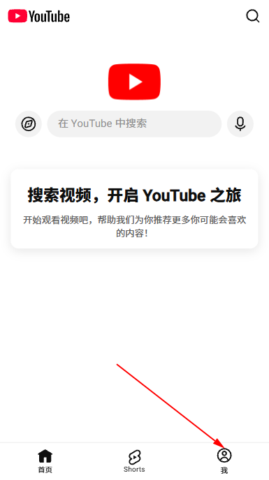 油管youtube官方正版 油管youtube官方正版