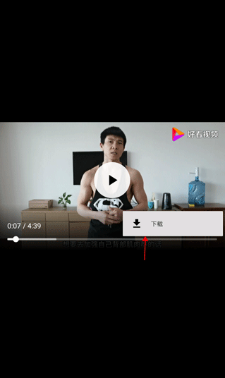 健身教学软件下载免费版