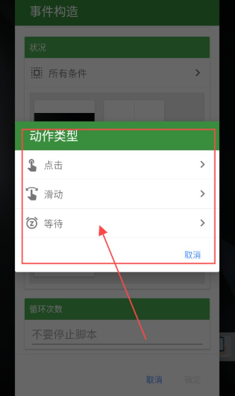 魔力自动点击器下载安最新版 魔力自动点击器下载安最新版