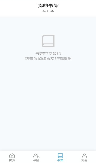 米瑞文学app下载官方版