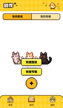 豆纸app下载安卓版 豆纸app下载安卓版