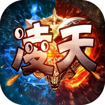 凌天资源站安卓版