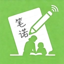 笔诺听写APP安卓版