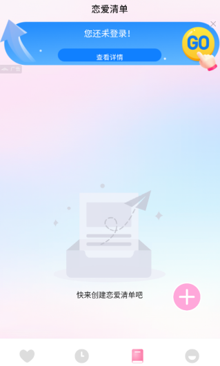 拾光记忆岛app最新版 拾光记忆岛app最新版