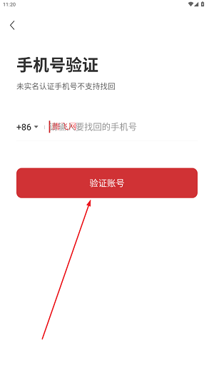 慧智签APP最新版 慧智签APP最新版