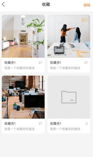 小妙招app官方正版 小妙招app官方正版