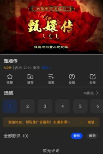 南枝视汇app下载安卓版 南枝视汇app下载安卓版