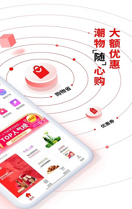 易比家app下载官方版 易比家app下载官方版