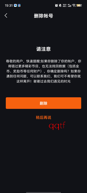 ShortMax最新版本 ShortMax最新版本